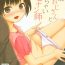 Perfect Body Porn (C93) [Akaneko (Ohaguro Dobu)] Jian Oji-san to Chicchai Gyakunan-shi [English] [DKKMD Translations]- Original hentai Doggy Style Porn