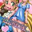 (C94) [NAMANECOTEI (chan shin han)] Bou Game no Clear-go Sekai de Hyrule no Futanari Do-S Hime to Do-M Yuusha ga Kozukuri suru dake no Hanashi (The Legend of Zelda)- The legend of zelda hentai Sexcams