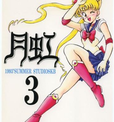 Extreme Gekkou 3- Sailor moon hentai Pelada