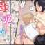Hardcore Sex Haha wa Otouto to Yatte iru- Original hentai Office