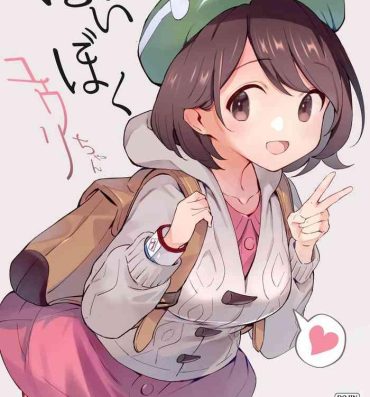 Fetiche Haiboku Yuuri-chan- Pokemon | pocket monsters hentai Outdoors