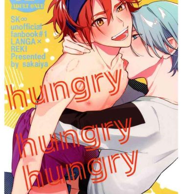 Girl On Girl hungry hungry hungry- Sk8 the infinity hentai Assfucking