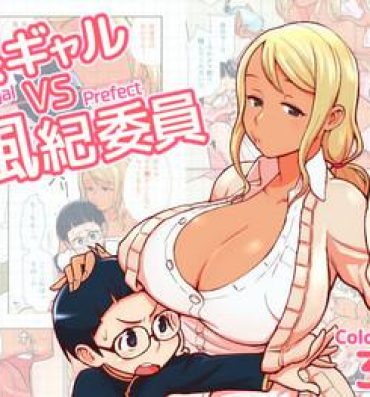 Free Hard Core Porn Kuro Gal VS Fuuki Iin – Black gal VS Prefect Verga