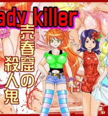 Gayporn Lady Killer – Baishunkutsu no Satsujinki Wanking