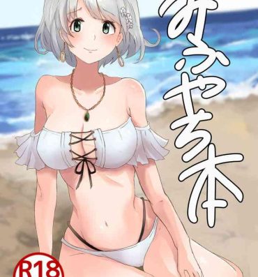 Gordibuena MifuYachi Hon | MifuYachi Manga- Puella magi madoka magica side story magia record hentai Ejaculation