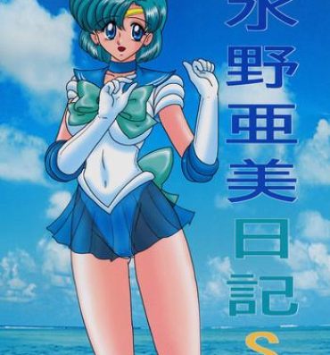 Fun Mizuno Ami Nikki S- Sailor moon hentai Ass Sex