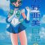 Fun Mizuno Ami Nikki S- Sailor moon hentai Ass Sex