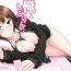 Gay Physicals Ore to Shiburin to One Room- The idolmaster hentai Price