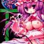Creampie Patchouli ni Interview?- Touhou project hentai Gay