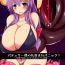 Officesex Patchouli-sama no Marunomare Panic!- Touhou project hentai Nudes