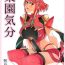 Dicks Rakuen Kibun- Xenoblade chronicles 2 hentai Affair
