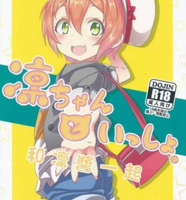 Free Amateur Rin-chan to Issho.- Love live hentai Bang