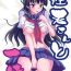 Siririca Saten-san to Issho- Toaru kagaku no railgun hentai Toaru majutsu no index hentai Hot Girl Pussy