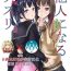 Masterbate Tanin ni Naru Kusuri 3- Original hentai Glamcore