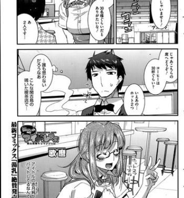 Gay Kissing [Utamaro] Himitsu no Idol Kissa – Secret Idol Cafe Ch. 1-6 Casado