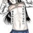 Girls Getting Fucked Yukikage Town M*rder Case: H*runa Hatano- Kindaichi shounen no jikenbo hentai Amateur
