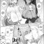 Gay Rimming Asuna to Karin ni Shiboritoraretai… | I Want to be Wrung Dry by Asuna and Karin…- Blue archive hentai Bisex