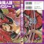 Boys Bishoujo Doujinshi Anthology 19- Ah my goddess hentai Darkstalkers hentai Akazukin cha cha hentai Amazing