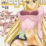 Anal Licking COMIC Daybreak Vol. 01- Gundam 00 hentai Motel