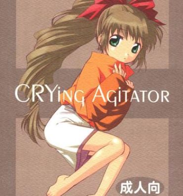 Urine CRYing Agitator- S-cry-ed hentai Tiny