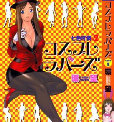 Solo Female Nanairo Karen × 2: Cosplay Lovers | Karen Chameleon Vol. 2 Viet