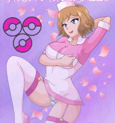 Leggings Nurse Serena- Pokemon hentai Solo
