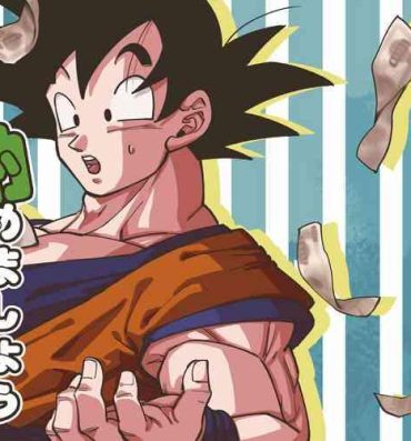Hard Fuck Osamemashou Goku zei – Dragon Ball dj- Dragon ball hentai Older