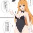 Usa Pecorine to Cosplay Ecchi Suru dake no Ohanashi- Princess connect hentai Ass Lick