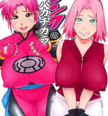 Sexteen Pink no Bakajikara- Naruto hentai Dragon quest dai no daibouken hentai Cameltoe