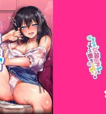 Bedroom Shoshinsha Josou Danshi ♂ o Mesuochi Sasetemita!- Original hentai Fuck Her Hard