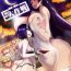 Slut Shuten to Raikou no Yukemuri Daisakusen- Fate grand order hentai Best Blowjobs