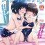 Pure18 Sukumizu Ecchi- Original hentai Blow Jobs