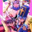 Pussyfucking [Yuzuponz (Rikka Kai)] BITCH QUEST II – Aheahan no Chijo-tachi (Dragon Quest III) [Digital]- Dragon quest iii hentai 1080p