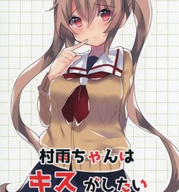 Teensnow Murasame-chan wa Kiss ga Shitai- Kantai collection hentai Fucking