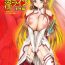 Porn Pussy Angel's stroke 68 Asuna Inline Ryoujoku-hen- Sword art online hentai Rubdown