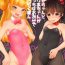 Virtual (C95) [Shirasagisou (Shirasagi UG)] Rika-chan to Miria-chan ga Ecchi na Omise de Hataraku Hon (THE IDOLM@STER CINDERELLA GIRLS)- The idolmaster hentai Nudity