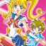 Chanson de I'adieu 3- Sailor moon hentai Paja