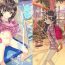 Anus [Countack (Kojiki Ohji)] Chifuyu-chan no Tsumi to, Torokeru Kuchibiru + Chifuyu-chan no Tokeau Kiss to, Sono Ato de [Digital]- Original hentai Delicia