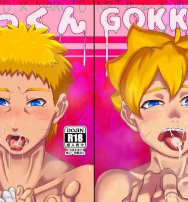 Blackcocks GOKKUN- Naruto hentai Boruto hentai Clothed
