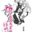 Shavedpussy [Grasshopper] R! ~ Kanroji Temple Pillar Training ~ Nectar Edition O (Kimetsu no Yaiba)- Kimetsu no yaiba | demon slayer hentai Creampie