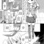 Erotic [Kiya Shii] Awa no Ohime-sama # 5 Onnanoko no Hi Zenpen | Bubble Princess #5 Everyone's that day – Prequel (Digital Puni Pedo! Vol. 05) [English] [ATF] [Decensored] Action