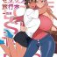 Bondage Love Love Sex Ryokou Hon Ippakume – Love Love Sex Travel Book- Original hentai Pica