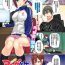 Transgender Manga-sensei Funtouki Hotwife