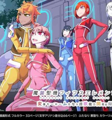 Riding Maso Seiki Fifth Elements 1- Original hentai Flash