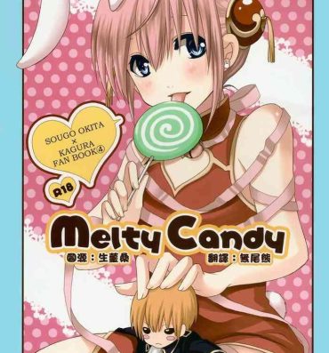 Tight Pussy Porn Melty Candy- Gintama hentai Bigtits