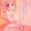 Rimming Mimi-chan no Choppiri Otona na Mukashibanashi- Original hentai Princess connect hentai Animated