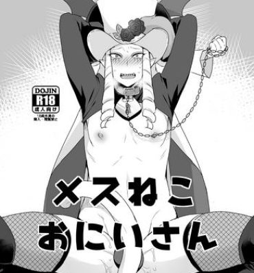 Yanks Featured [Mogiki-chan chi (Mogiki Hayami)] Mesu Neko Onii-san | Female Cat Onii-san (Go! Princess Precure) [English] [N04h] [Digital]- Go princess precure hentai Amateur Cum