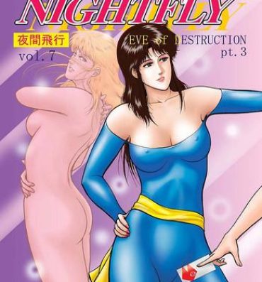 Passion NIGHTFLY vol.7 EVE of DESTRUCTION pt.3- Cats eye hentai Sucks