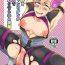 Internal Onnazuki Champion ga Omocha de Kaishin saserareru Manga- Original hentai Gaygroup