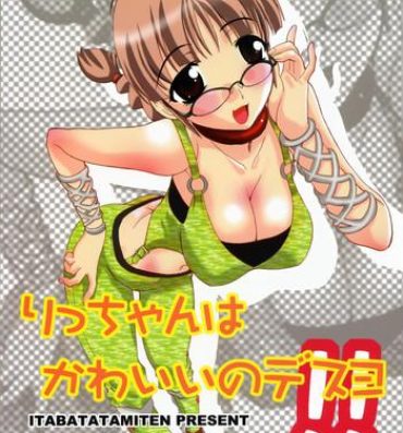 Blowjob Porn Ricchan wa Kawaii no Desuyo- The idolmaster hentai Bunda
